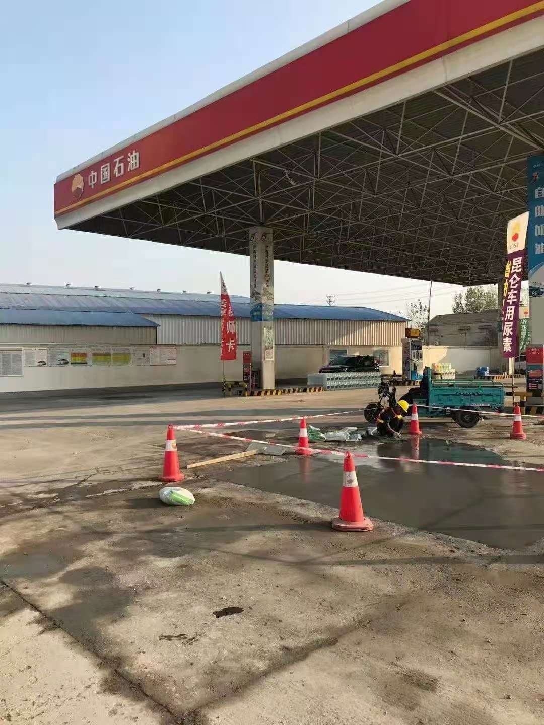 广州加油站道路修复加固